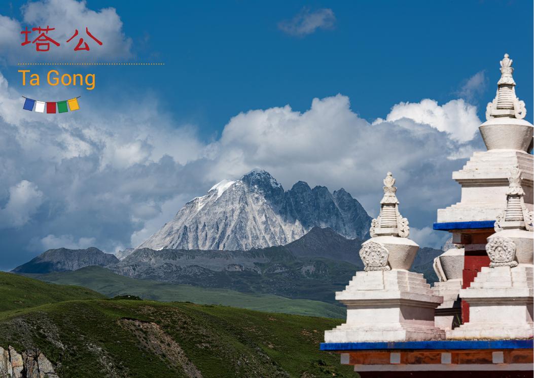 Tagong grassland and mountains