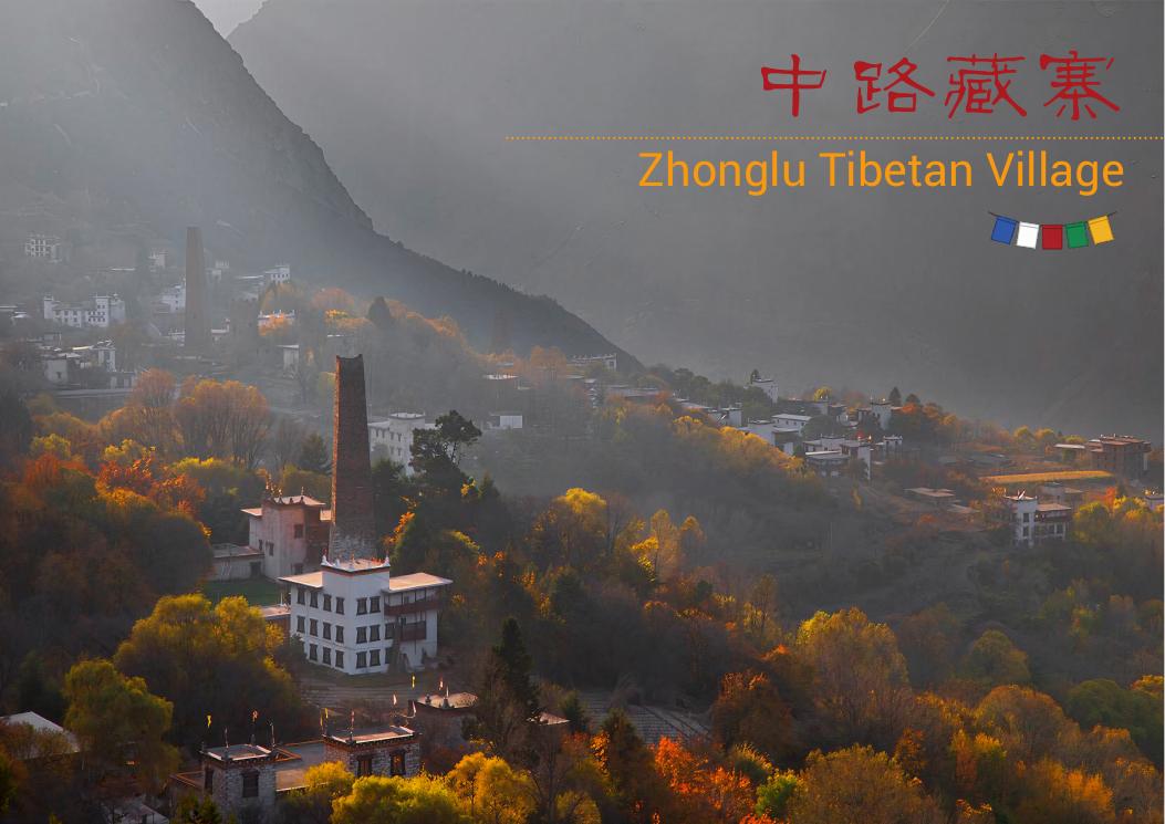 Zhonglu Tibetan Village set against mountain slopes